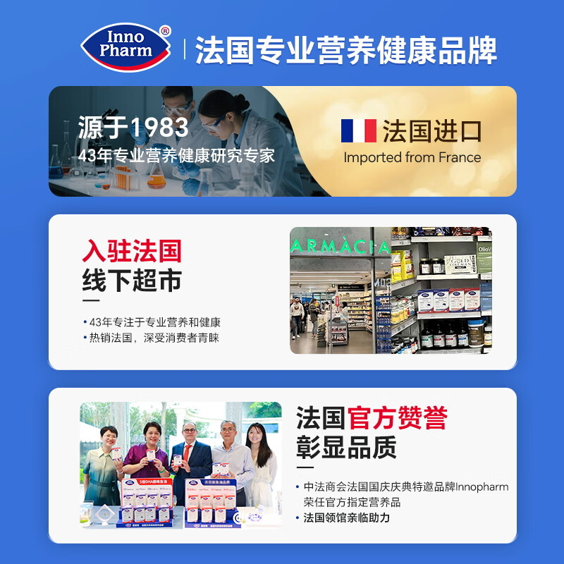 Innopharm茵诺梵迷你95%高纯度深海鱼油omega-3软胶囊成人DHA+EPA保健品 【尝鲜体验装】 60粒*1盒