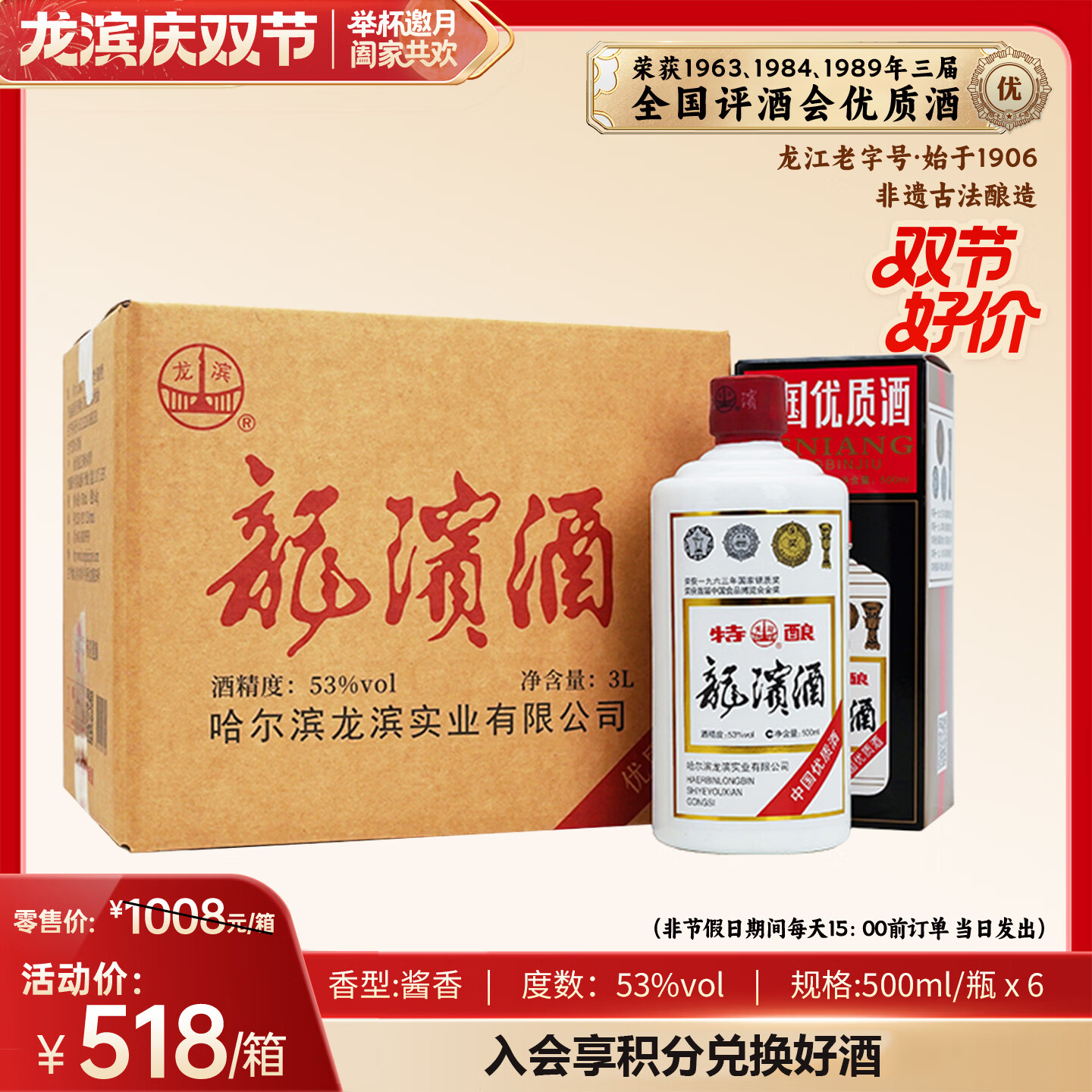 老百姓的口粮酒系列（酱香型）：便宜又好喝的9款纯粮酱香白酒！