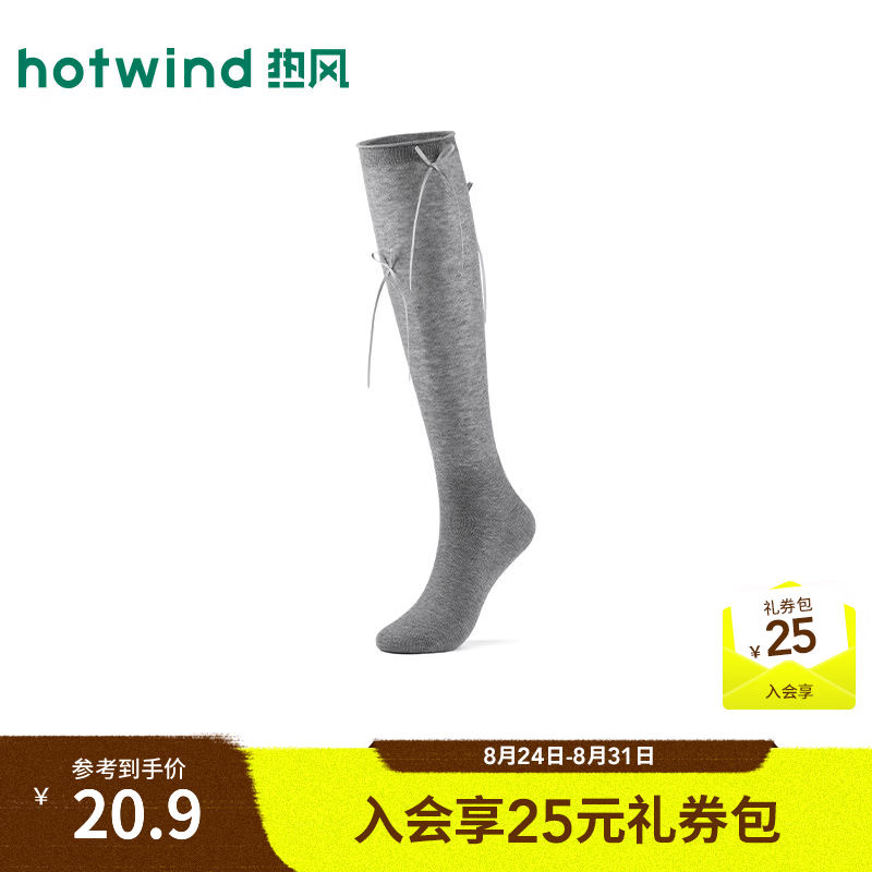 热风（Hotwind）2026年秋季新款女士薄款芭蕾风蝴蝶结小腿袜法式中筒袜袜子 09灰色 均码