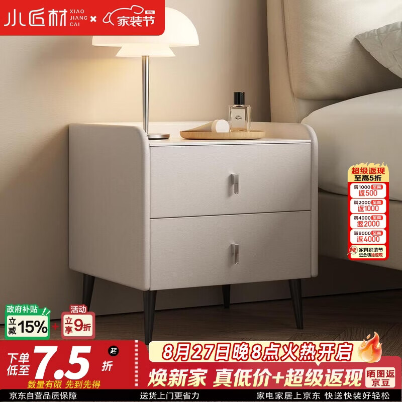 小匠材（XIAOJIANGCAI）实木床头柜简约现代小柜子轻奢床边柜卧室高级感黑色45