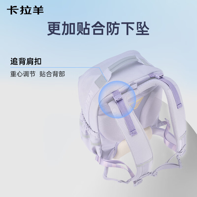 卡拉羊云朵书包ProMax顶配8维防下坠减负护脊初高中生5-9年级大容量背包 黑金-大容量耐磨防泼水 XL（初高中生推荐165CM以上）
