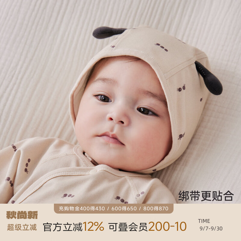 巴厘小猪新生婴儿帽子初生胎帽春秋季超萌护头帽外出防风护耳帽宝宝囟门帽 奶油杏 43cm