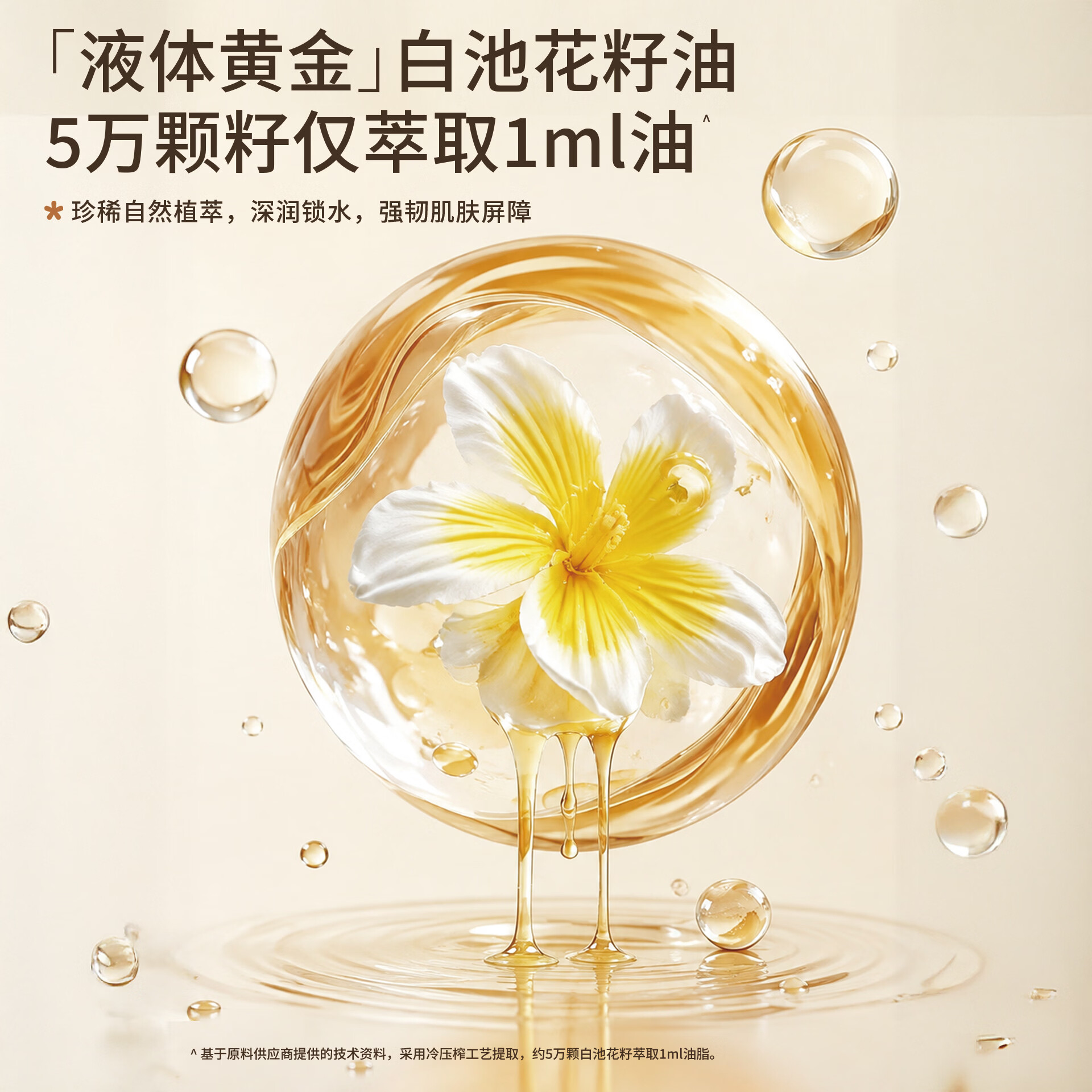 帕达诺儿童面霜婴儿宝宝保湿润肤身体乳白池花精华霜宝宝滋润霜168g 【滋润版】白池花倍护舒缓霜168g