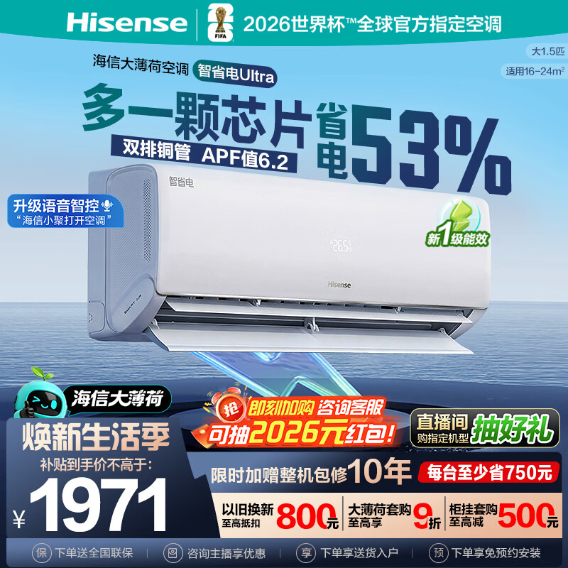 格力自营空调 8398.1元，海信旗舰店空调 元 - 86线报