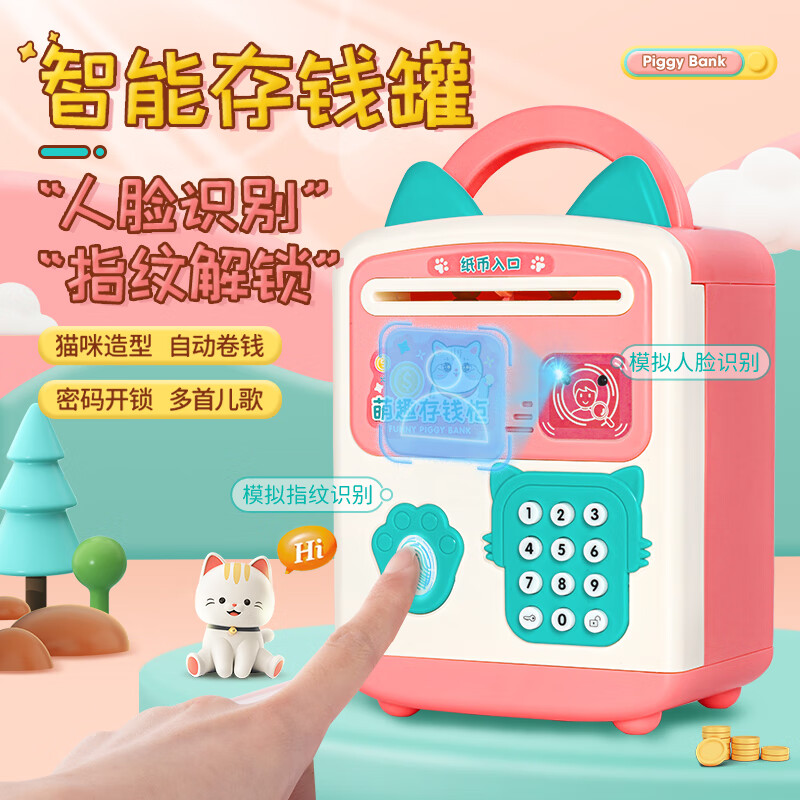 查早教启智价格App哪个比较好|早教启智价格走势