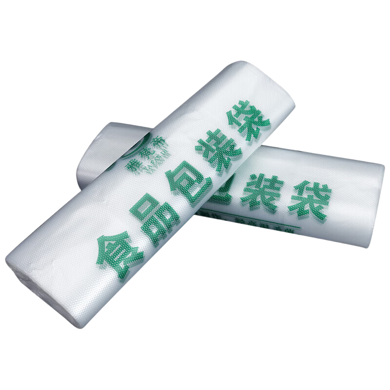 食品袋塑料袋子批发外卖打包袋方便袋一次性超市购物袋背心手提袋 50个 20*31cm