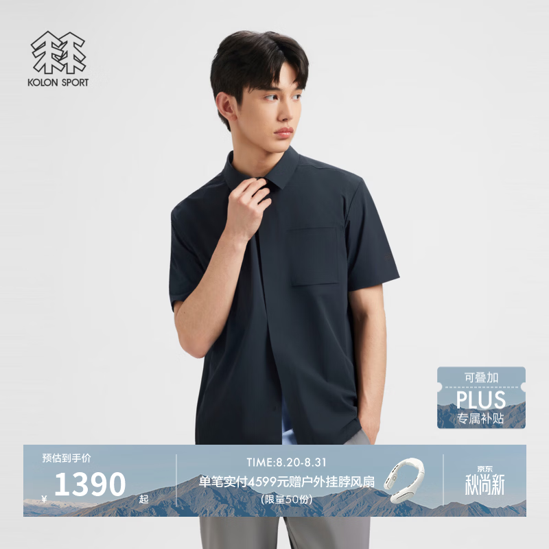 KOLON SPORT/可隆户外休闲衣 男士夏ECONYL短袖衬衫上衣 LHSH6AT809-BK 黑色 L 175/96A
