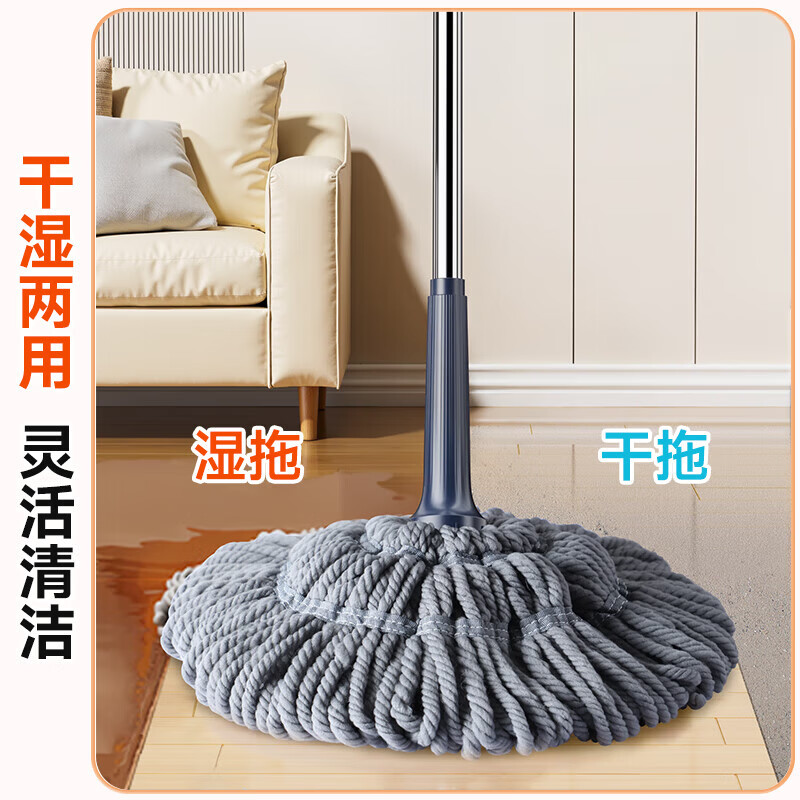 佳帮手45cm自拧水拖把家用一拖净免手洗2026懒人毛线吸水墩拖布洗拖一体 【包邮】自拧水 | 经典毛线拖把