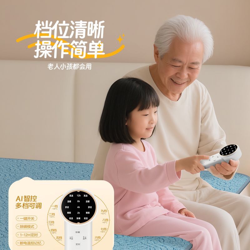 红豆(HONG DOU)电热毯双人双控电褥子家用安全智能定时1.5米1.8米2米电热除螨 5D亲肤牛奶绒-蓝色 双温双控*智能定时 200cm*180cm