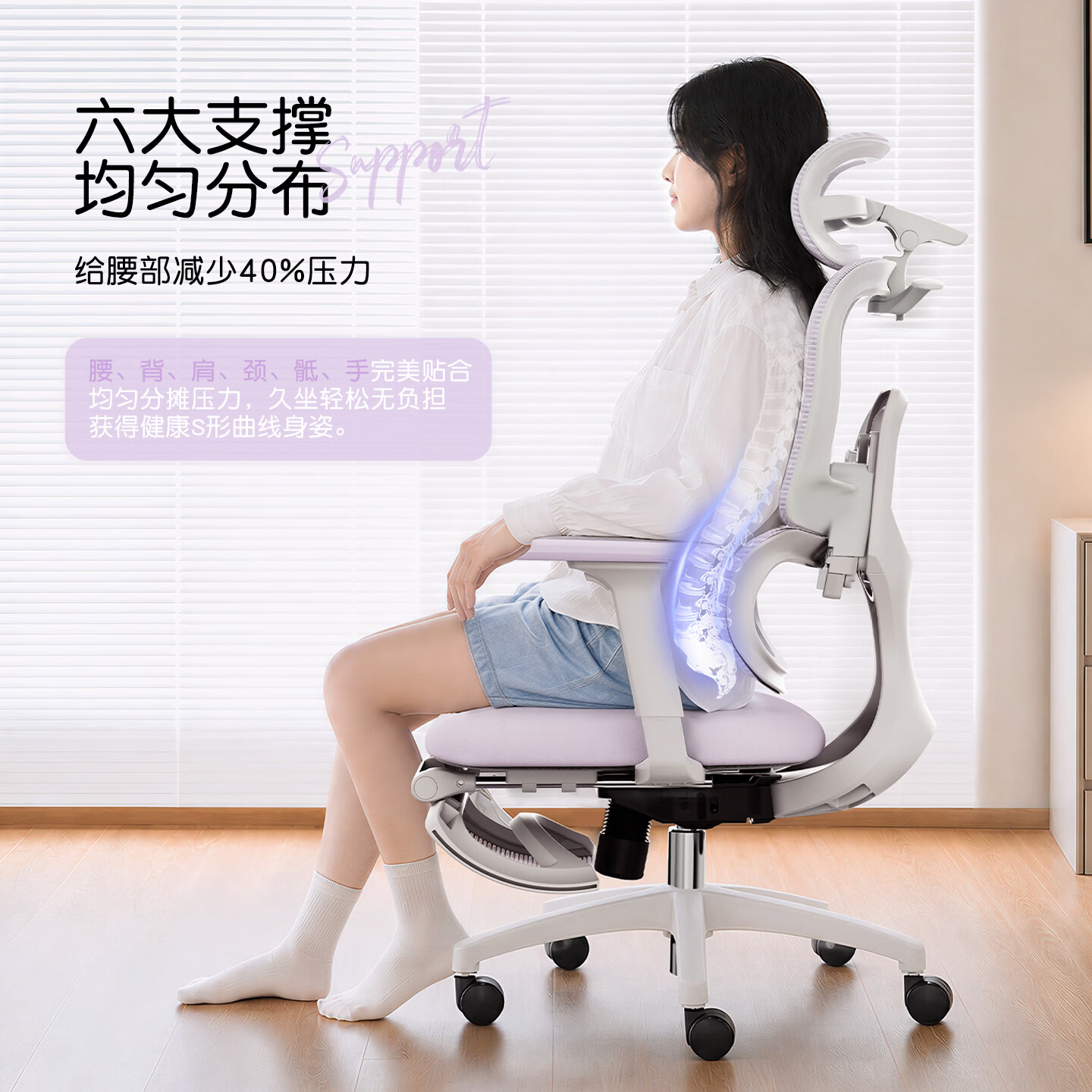 TOAI泡芙椅2.0人体工学椅电脑椅办公椅家用电竞椅人工力学座椅护腰 【升级款2.0】香芋紫-4D联动扶手-整椅免安装 有脚托