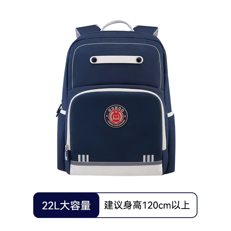 诺狐书包小学生男孩女生一到六年级儿童减负大容量护脊超轻背包 22升 约克蓝 135.9元 - 86线报