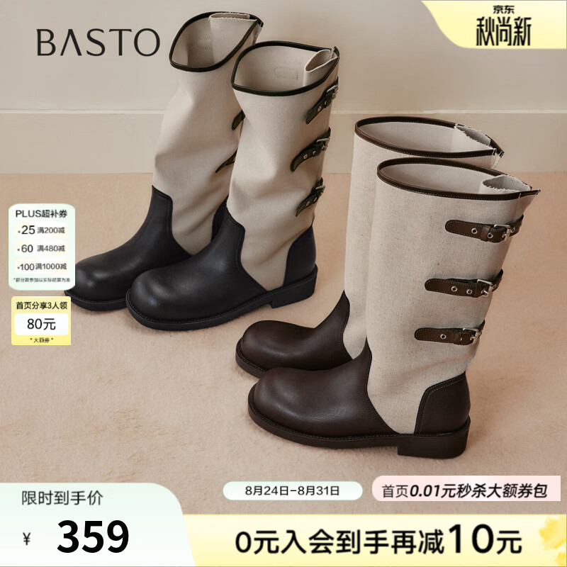 百思图2026冬季新款通勤拼色厚底西部靴女高筒骑士长靴B8826DG6 咖色 长筒 38