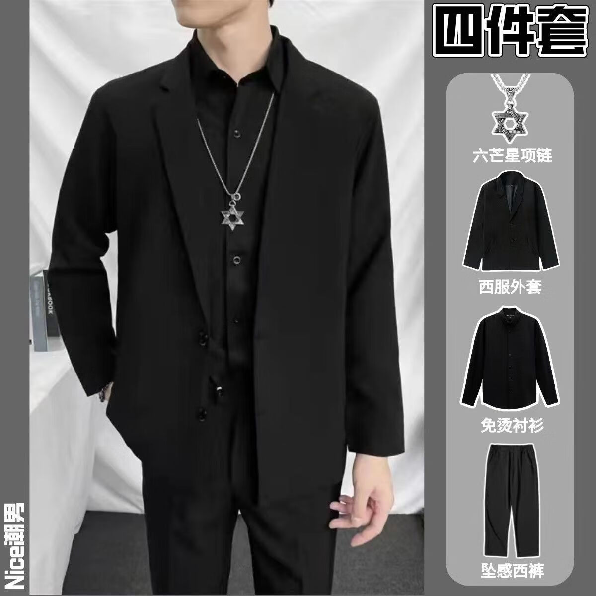 黑西装 黑衬衫 西裤 项链 四件套 s