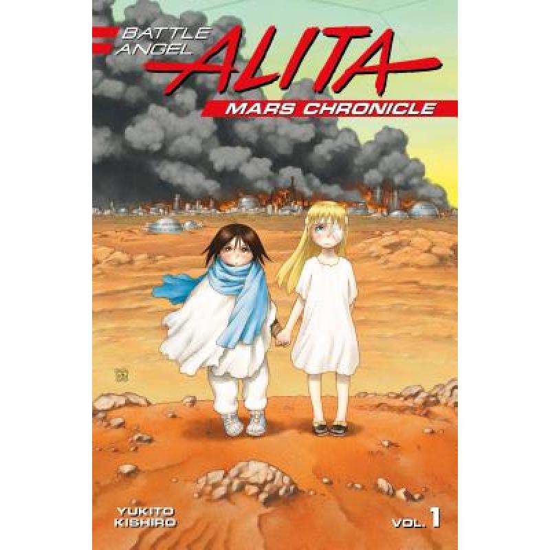 预订 Battle Angel Alita Mars Chronicle 1