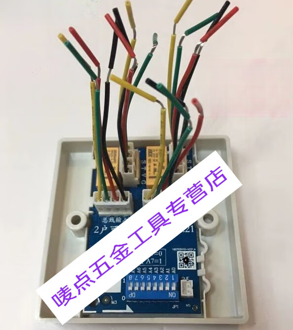 lism松佳sjfx-2kg-m松佳sjfx-4kg-m可视楼层分线器2户型4户型解码器