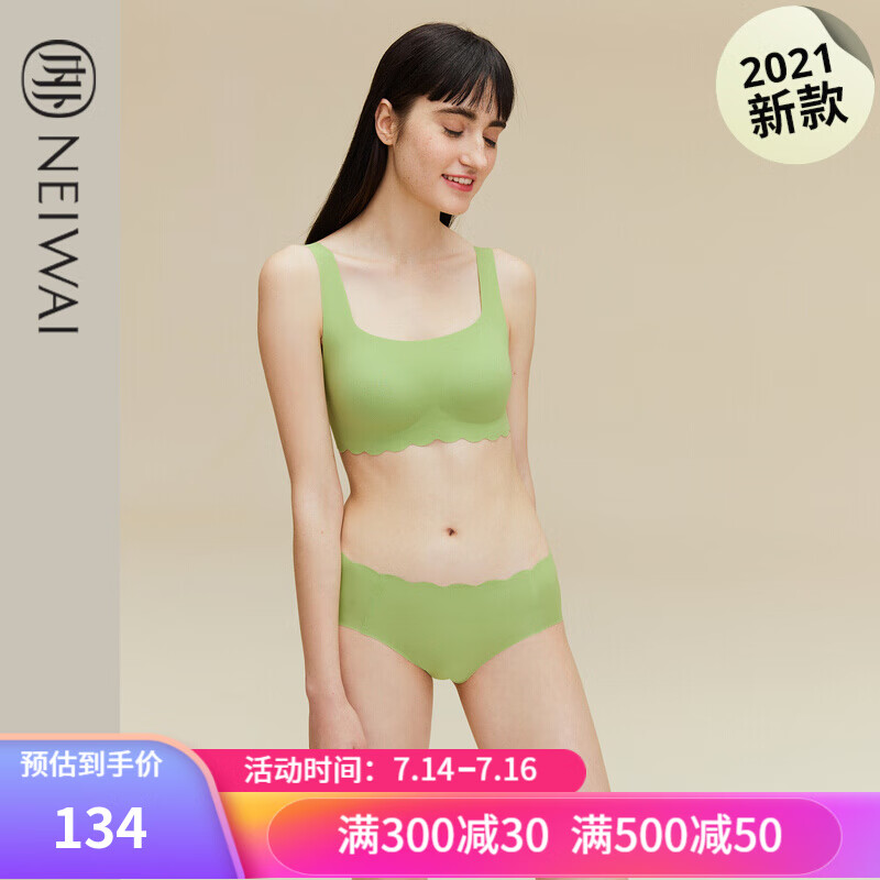 京东美妆穿搭 2021-07-15 - 第30张 | 最新购物优惠券 京东美妆穿搭 2021-07-15 - 第30张 | 最新购物优惠券