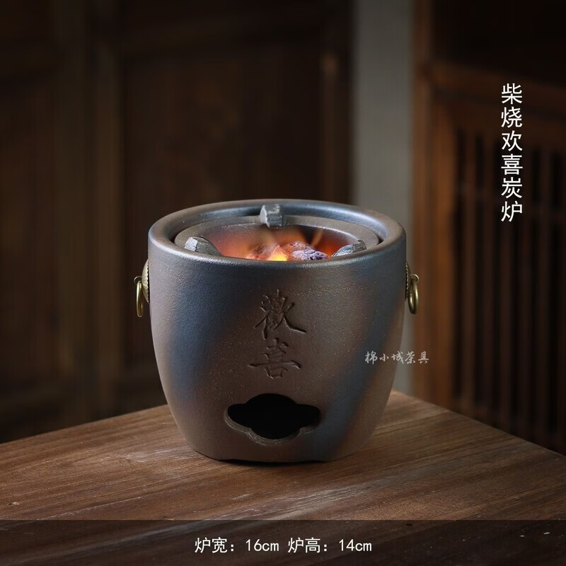 棉小城炭电两用欢喜炉潮州砂铫壶提梁壶温茶炭火套装室内围炉煮茶 柴烧欢喜炭炉+900ml柴烧观云提梁砂铫壶+祥云垫+3件套