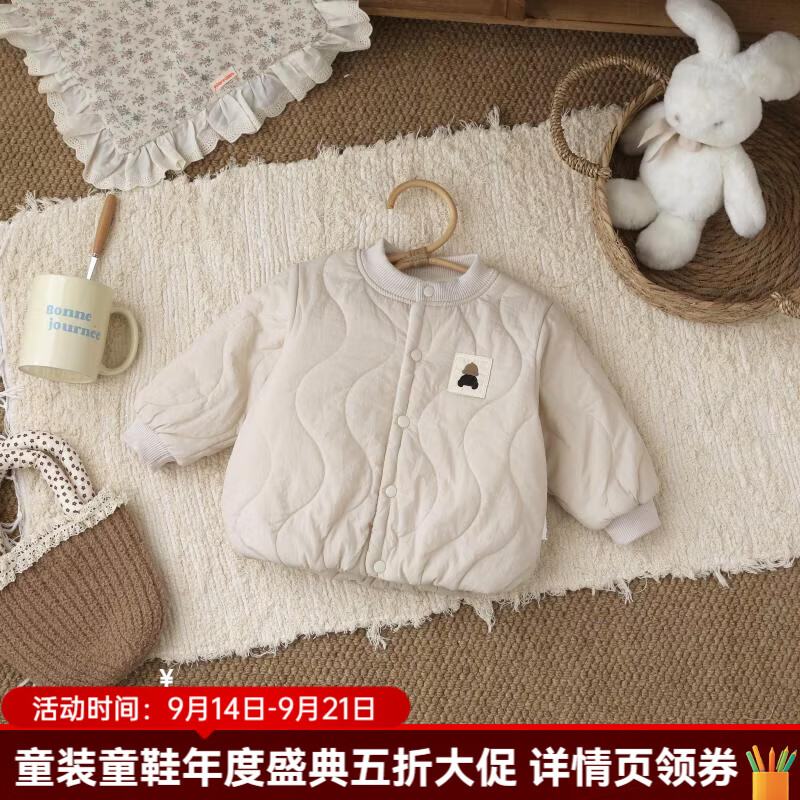 婧麒（JOYNCLEON）婴儿棉衣秋冬儿童保暖棉服外套男女童冬装夹棉上衣宝宝棉袄 浅卡其 100 cm