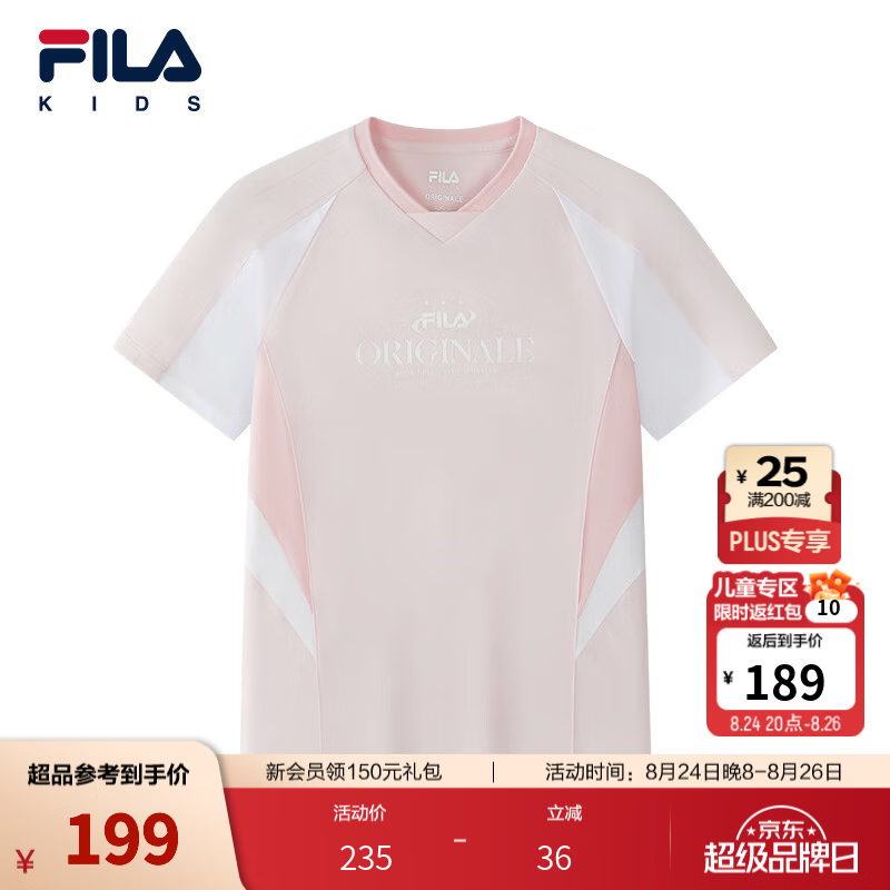FILA斐乐儿童童装短袖T恤2026秋季新款女童中大童针织宽松V领上衣 天使粉-PK 160