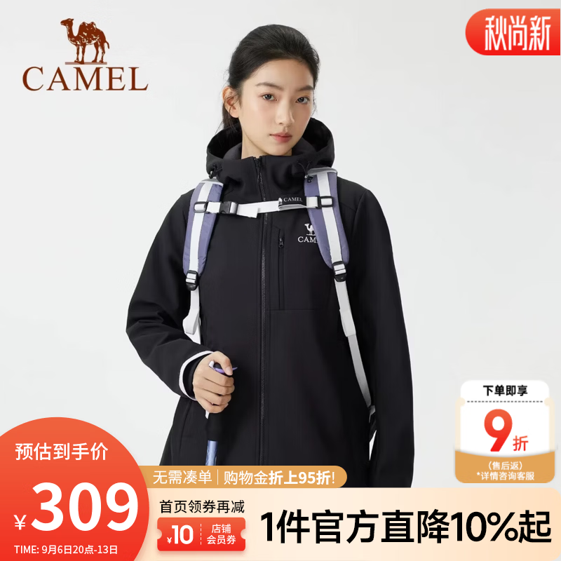 骆驼（CAMEL）户外 冲锋软壳衣男女2026秋季新款加绒防风防泼水外套徒步登山服 A25CR09180A6 幻影黑 女款 S
