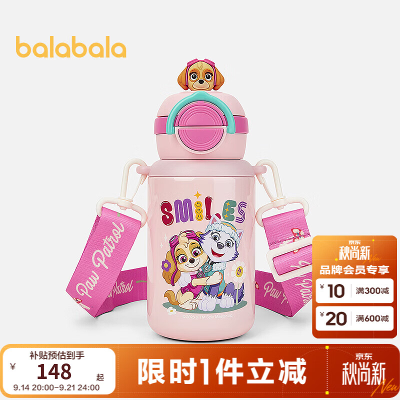 巴拉巴拉【商场同款汪汪队IP】儿童保温杯女童一杯三饮水杯可爱萌 粉红60001 500mL