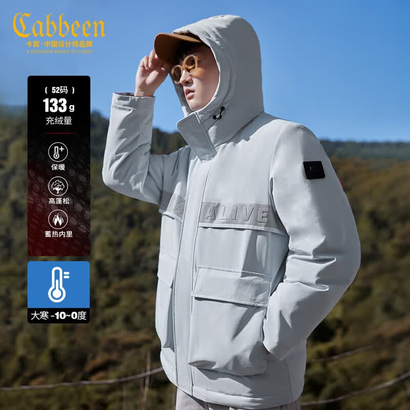 卡宾男装户外三防羽绒服2022秋冬新款潮流反光印花字母易打理宽松外套 蓝灰色27 50/175/L高性价比高么？