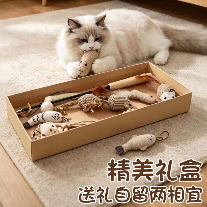丘溯逗猫玩具8件套礼盒长杆多种替换头玩乐自嗨逗猫棒玩具 灰色狮子礼盒8件套