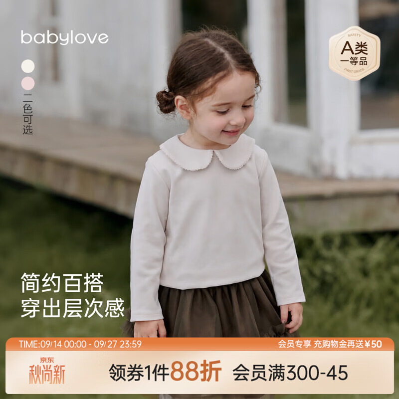 babylove婴幼儿t恤春秋长袖打底衫女宝宝简约百搭娃娃领外出上衣 柔杏色 90