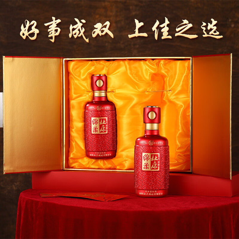 杜康酒祖杜康 陈酿对开白酒礼盒2瓶装绵柔口感浓香型52度送礼宴请 52度 500mL 2瓶 对开礼盒装