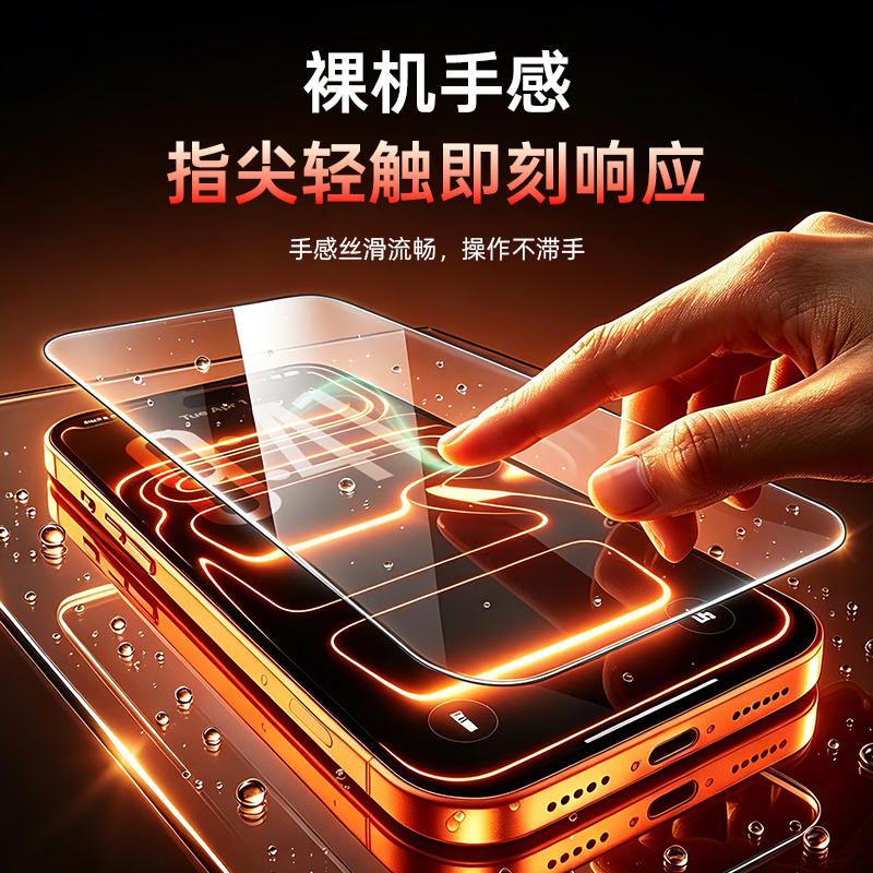 魔狮防窥钢化膜适用苹果18promax膜iPhone18手机膜iPhone17Pro增透AR全屏覆盖iphone16手机保护贴膜 【FK2】3D KK9玻璃高清防窥款 iPhone 18Pro