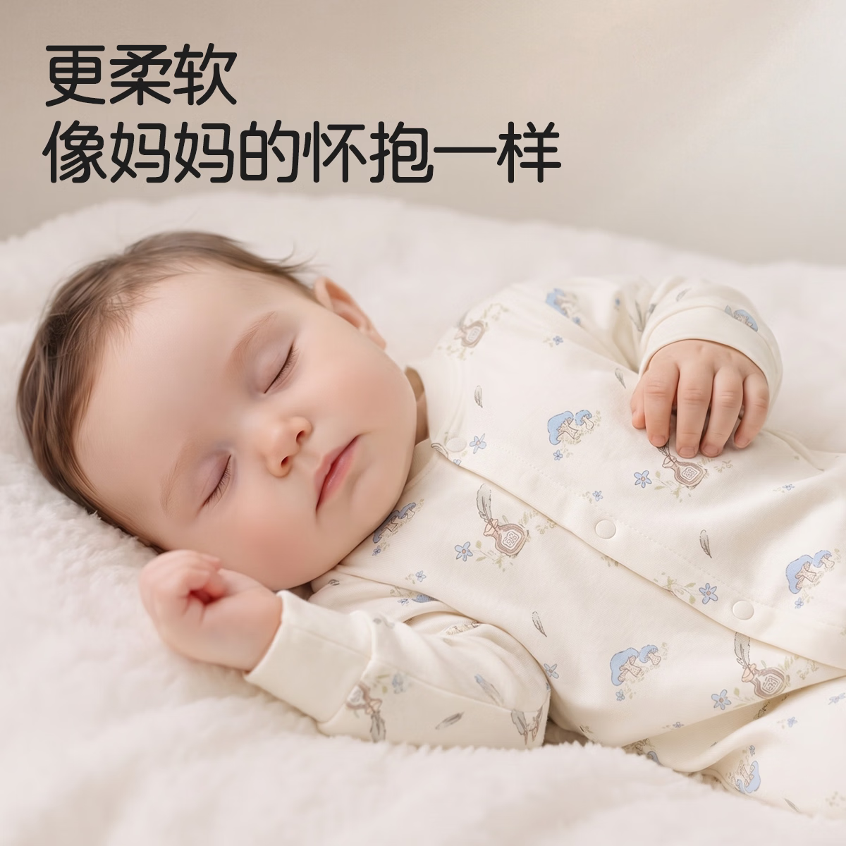婧麒(JOYNCLEON)婴儿衣服春秋季纯棉和尚服萌趣亲肤新生儿宝宝连体哈衣爬服可外出 蘑菇瓶 【100%纯棉 柔软亲肤】 59cm 【1-3月,建议体重4-6kg】