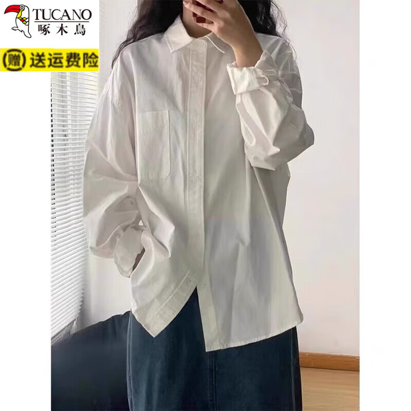 啄木鸟(TUCANO)2026春季新款辣妹掐腰修身白色长袖衬衫女法式收腰衬衣设计 白色长袖【单件上衣】 M 建议95-105斤