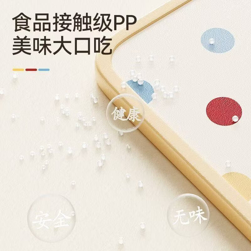 列文虎克果蔬砧板pp塑料砧板防霉抗菌家用切菜板案板厨房粘板双面可用 可爱小熊款1个【可挂式双面可用砧板】