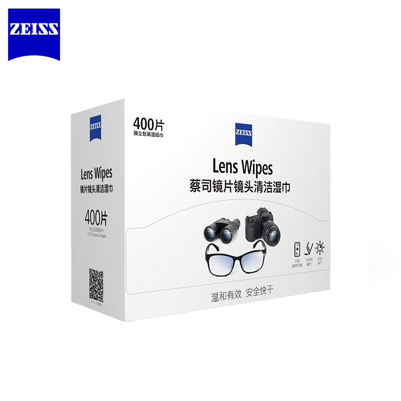 蔡司（ZEISS）镜片镜头清洁湿巾 眼镜布 镜片清洁 擦镜纸 擦眼镜 清洁湿巾 400片装