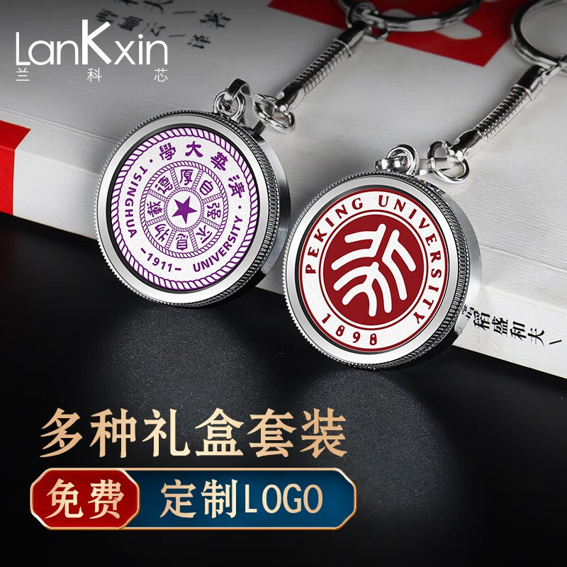 兰科芯U盘产品：价格走势、榜单和评测|怎么查京东U盘全网最低时候价格