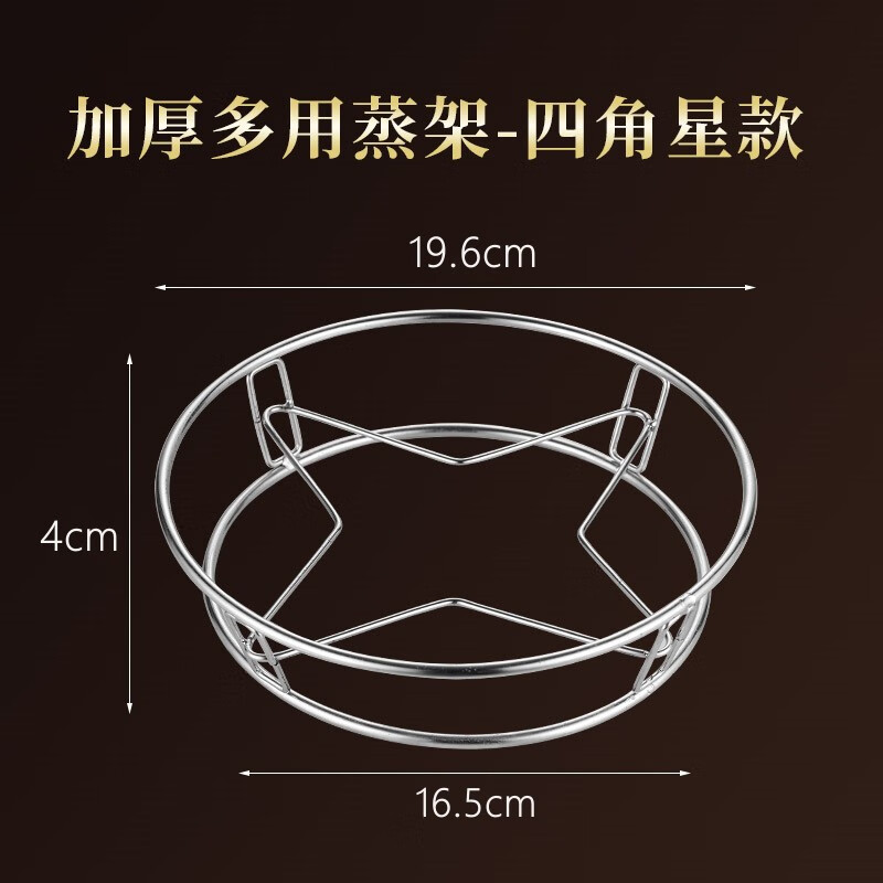 不锈钢锅架厨房家用置物架多功能锅具隔热防烫锅垫收纳放锅支架子 加厚蒸架（小号