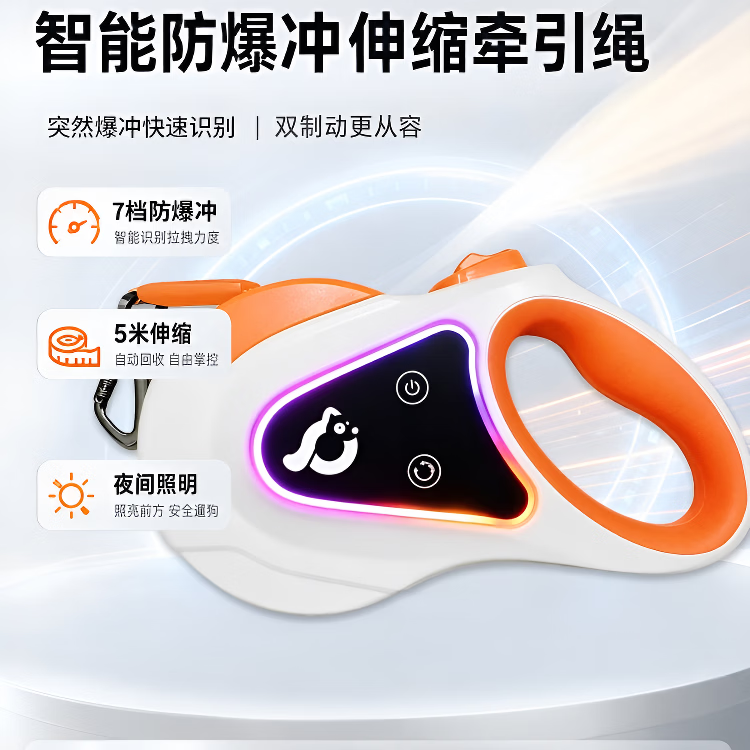 觅探零零狗宠物自动伸缩狗绳防爆冲牵引绳猫咪遛狗绳子遛猫绳狗链子中大型犬 深空灰 赠5米换绳 智能防爆冲