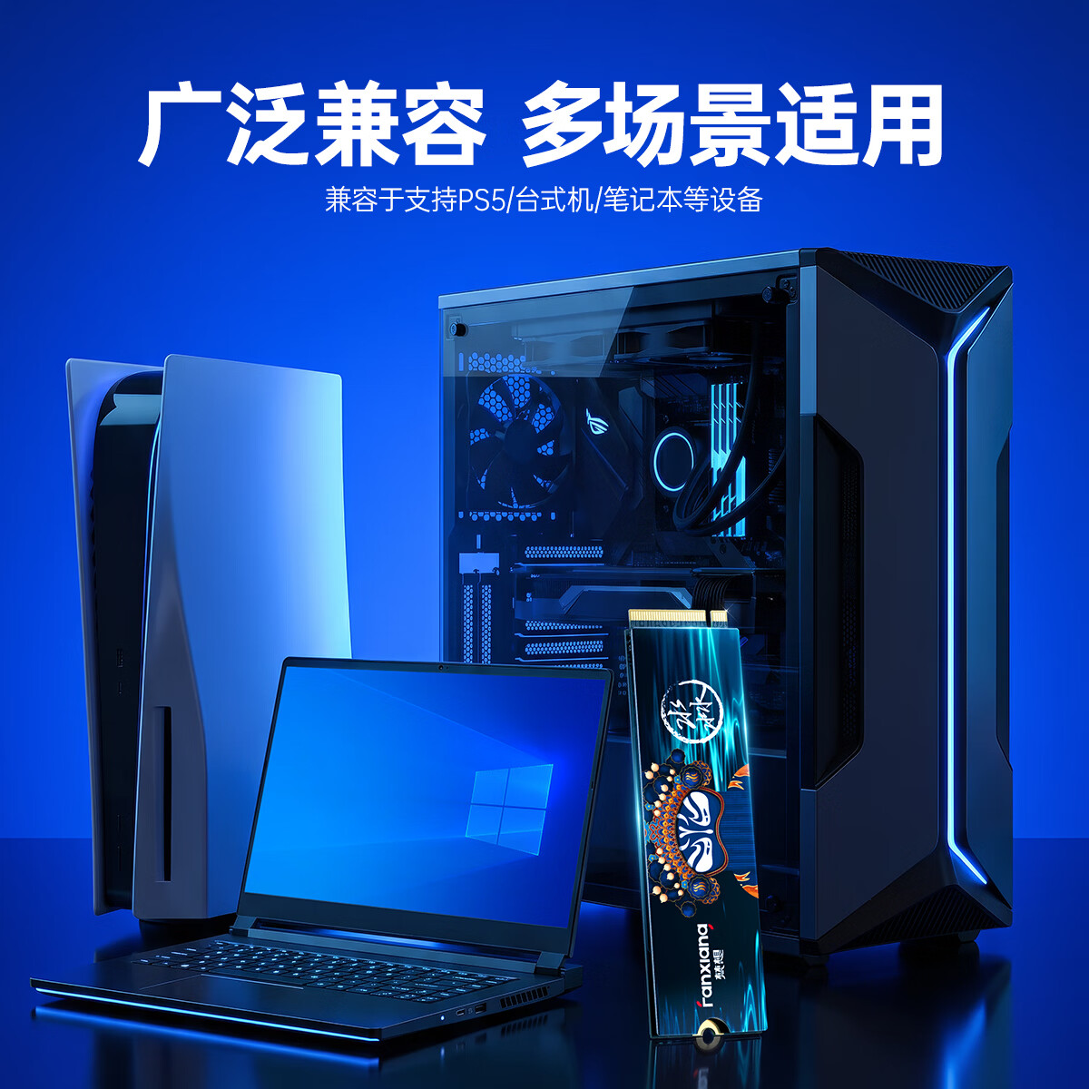 图 7
