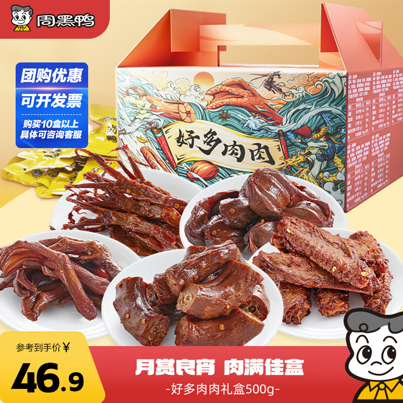 备战双十一——一网打尽京东各家零食铺子值得囤的头牌商品