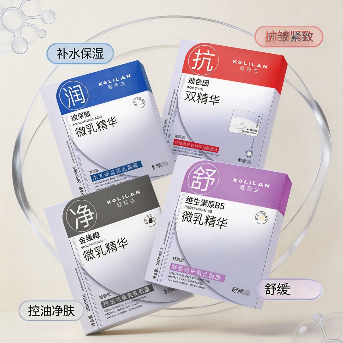 蔻莉兰正品KOLILAN蔻莉兰玻尿酸面膜保湿补水控油舒缓抗皱蔻莉兰面膜 蔻莉兰舒缓特护（两盒20片）送2片共22片