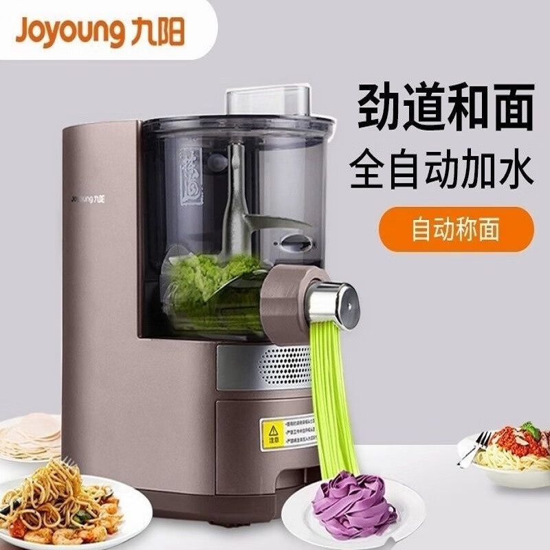九阳(joyoung)面条机全自动多功能智能自动加水压面机饺子皮机 m6-l30