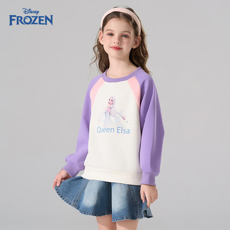 迪士尼（Disney）冰雪奇缘艾莎女童圆领卫衣2026秋撞色插肩袖印花挺阔有型儿童上衣 紫色 150