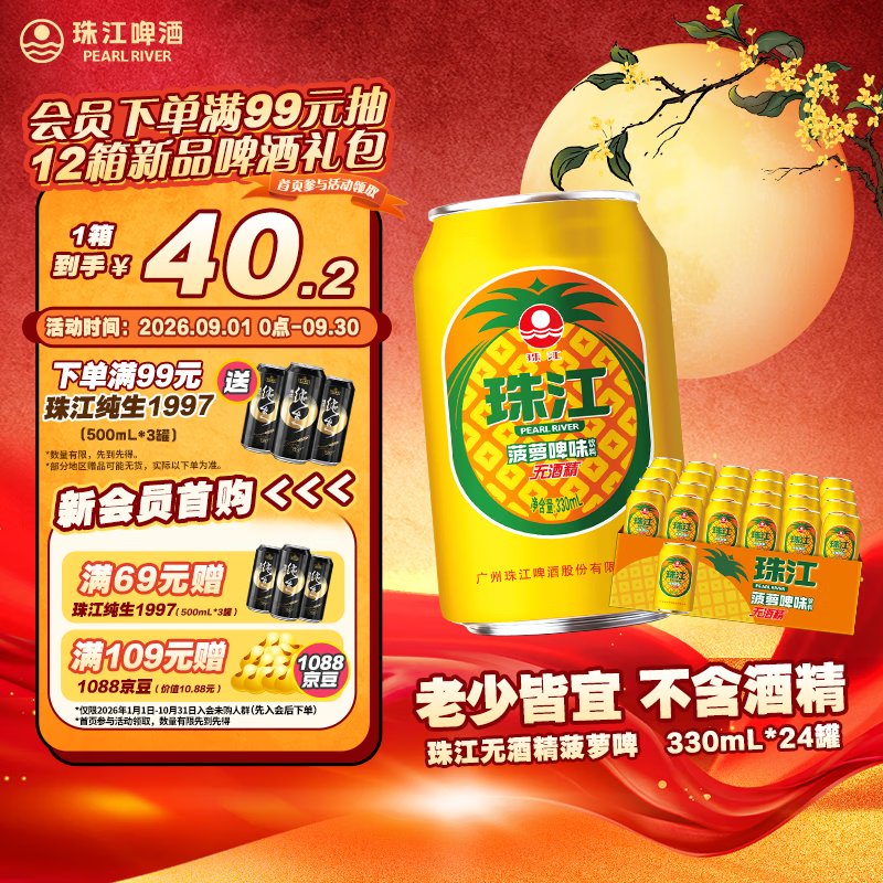 靓虾王大米15kg 130.92元 - 折送网