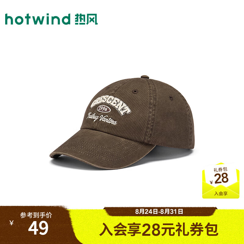 热风（Hotwind）2026年秋季新款学院风绣花棒球帽 02棕色 均码