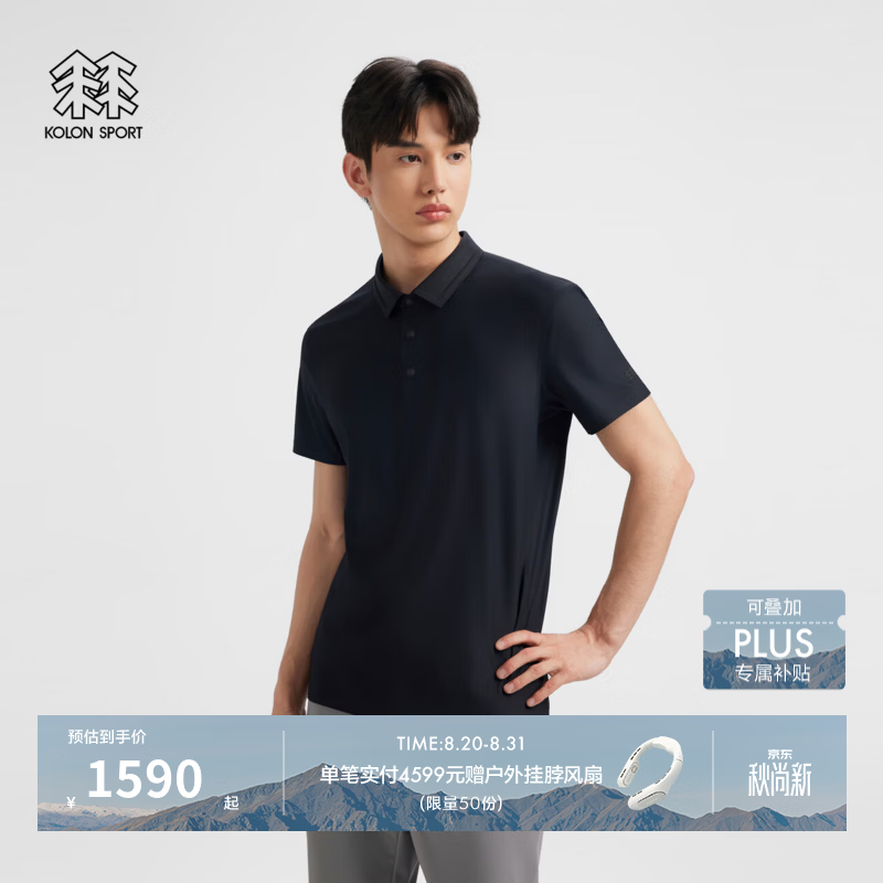 KOLON SPORT/可隆户外吸湿速干T恤 男士商务通勤POLO短袖上衣 LHPT6AT805-BK 黑色 M 170/92A