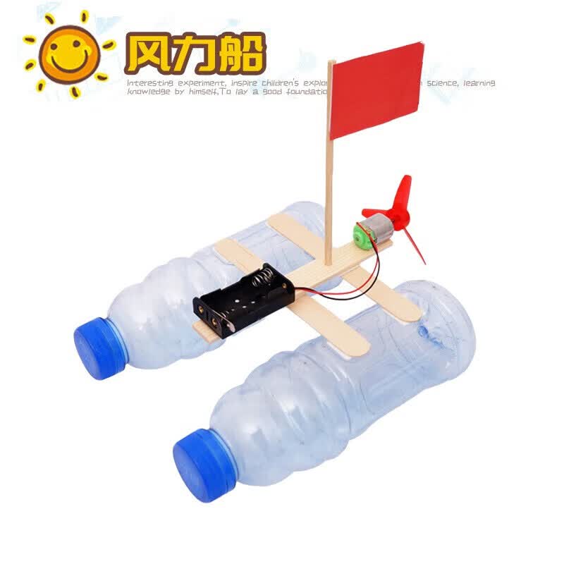 能恩智慧学生手工科技小制作电动风力船风能动力塑料瓶小船科学实验材料 风力船实验材料包使用感如何?