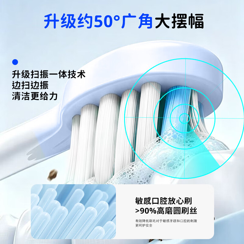 福派电动牙刷超声波成年人情侣款USB充电款软毛防水抑菌家用便携牙刷礼物 粉蓝色