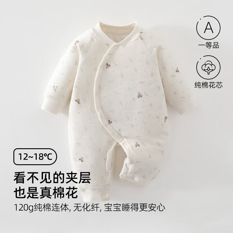 婧麒（JOYNCLEON）新生儿秋冬季蝴蝶衣夹棉睡衣婴儿加厚连体衣爬爬服宝宝睡衣 鹿角芽芽 59cm