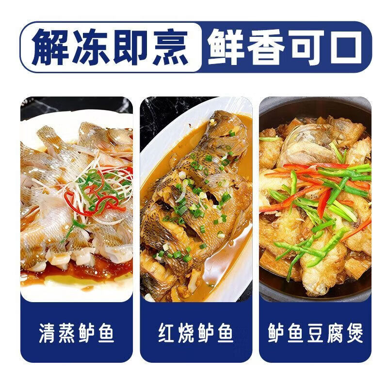 百库三去开背深海鲈鱼 新鲜鲈鱼生鲜鲜活速冻海鲜水产鱼类年货节礼盒 三去海鲈鱼450g*3条