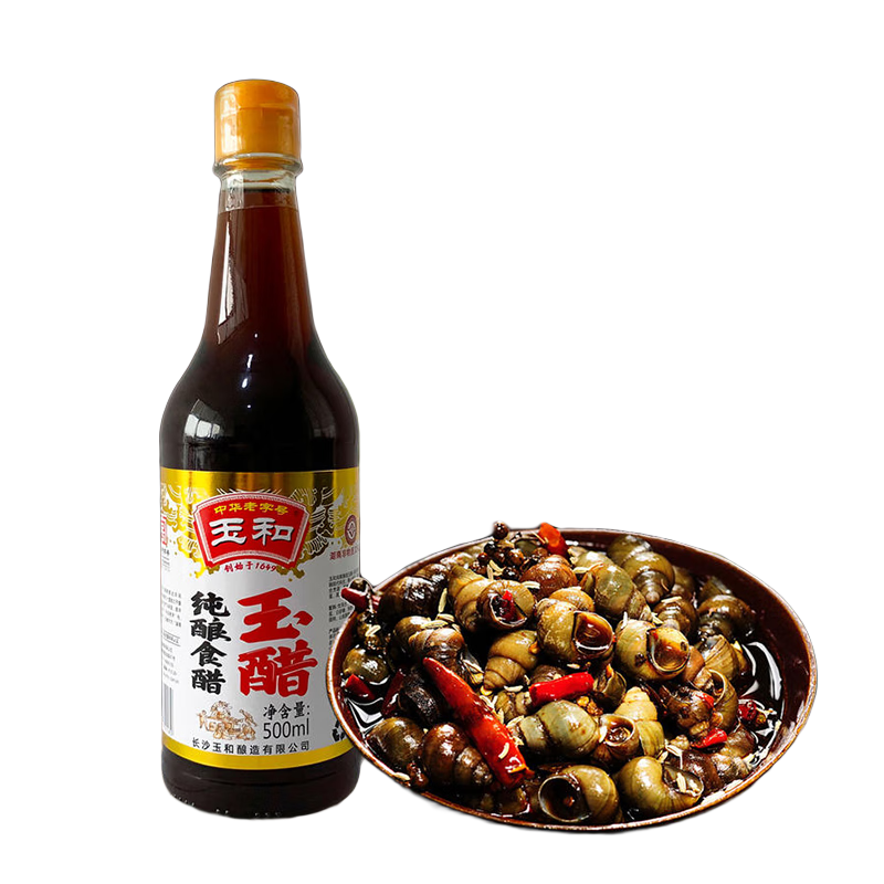 玉和 湖南特产玉醋装纯酿食醋去腥解腻增加食欲 500ml*2瓶（圆瓶装）